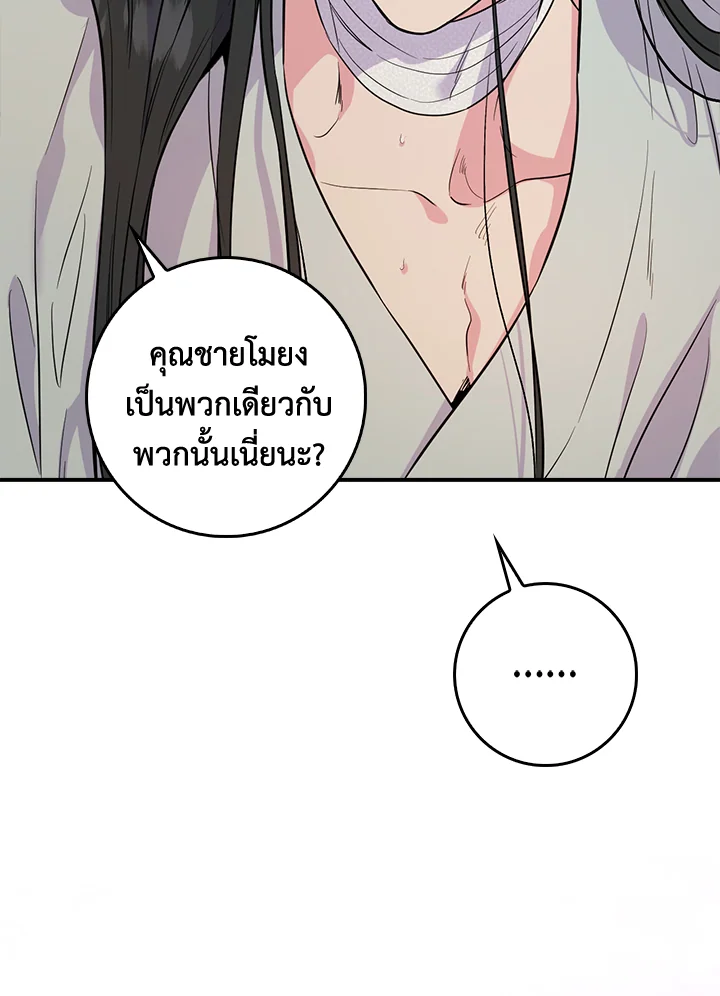 1668manga.com