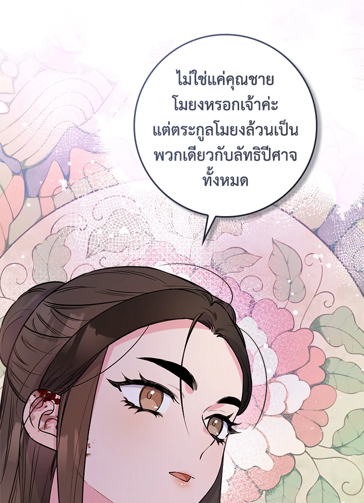 1668manga.com