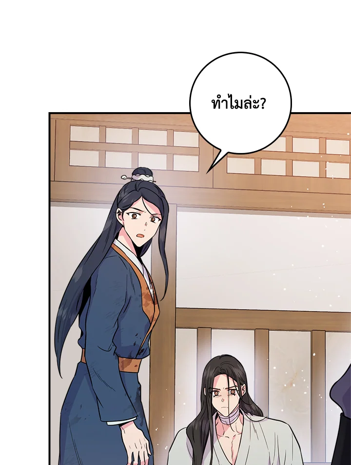 1668manga.com