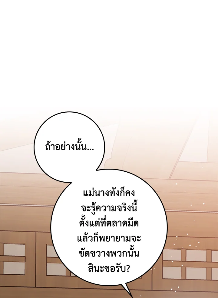 1668manga.com