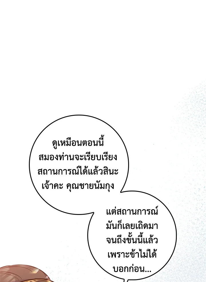 1668manga.com