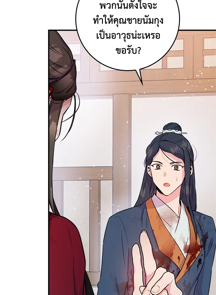 1668manga.com