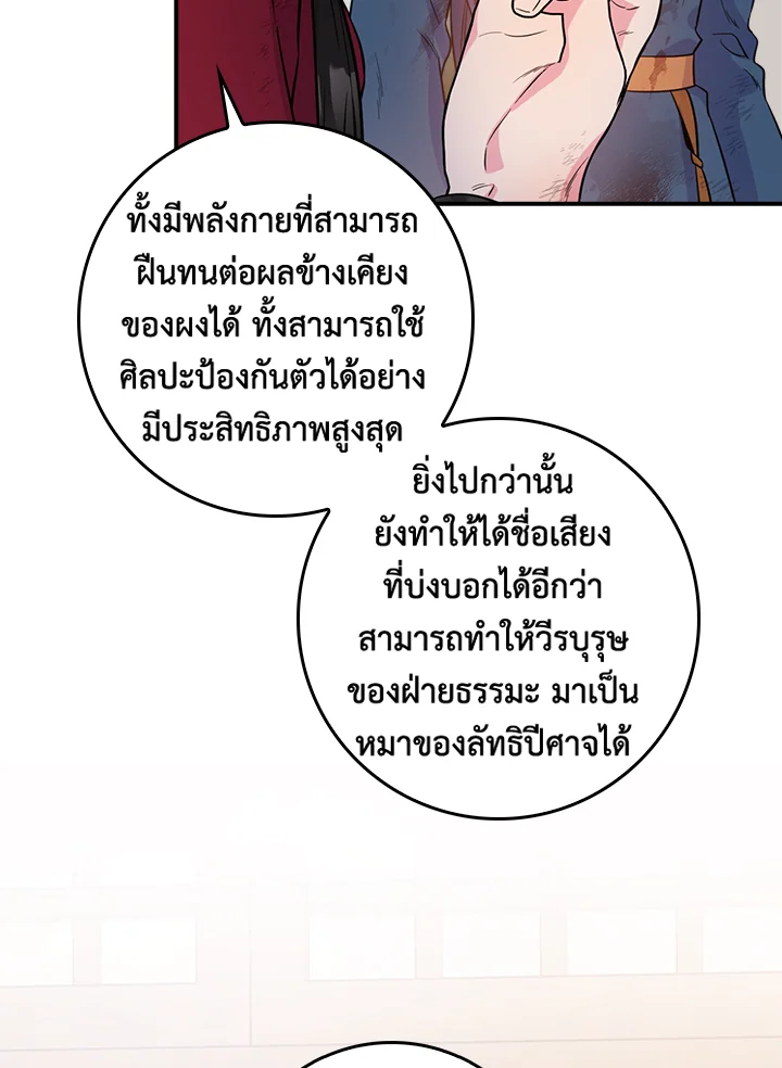 1668manga.com