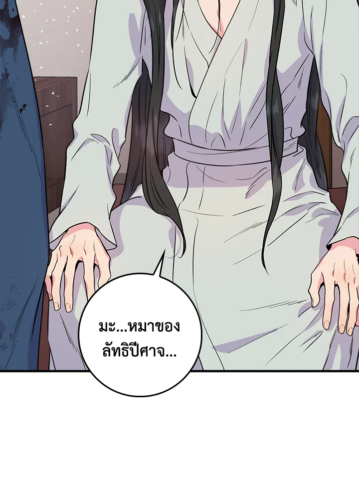 1668manga.com