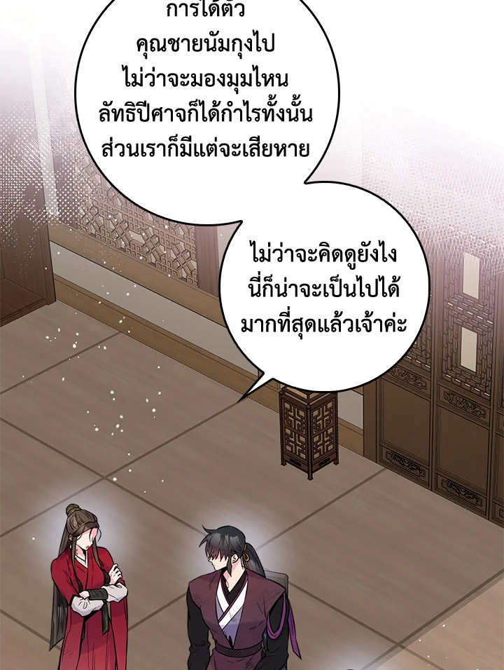 1668manga.com