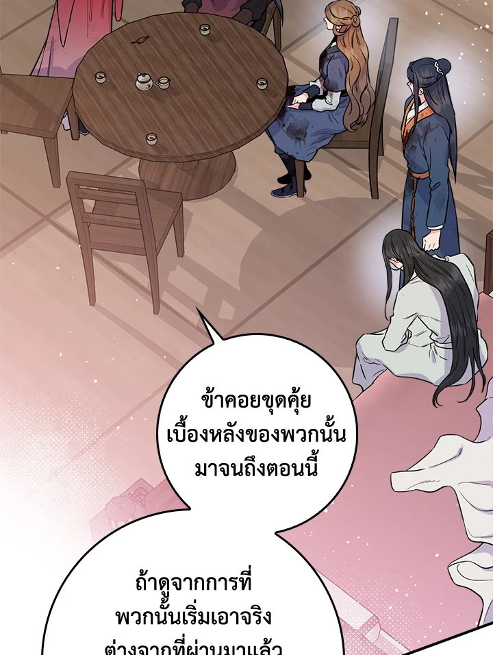 1668manga.com