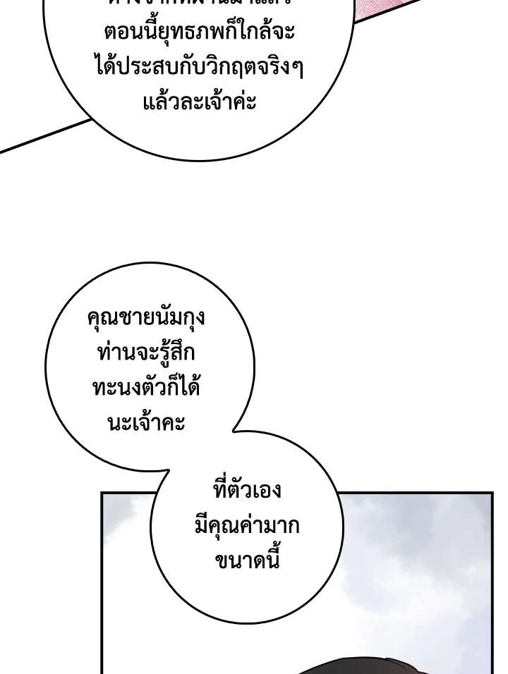 1668manga.com