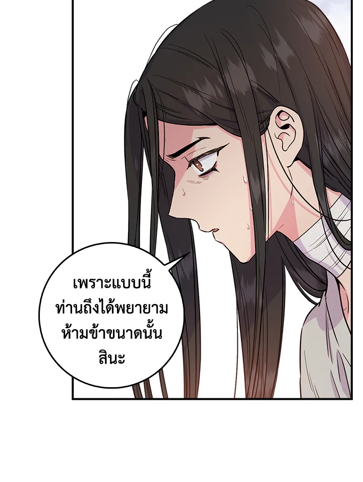 1668manga.com
