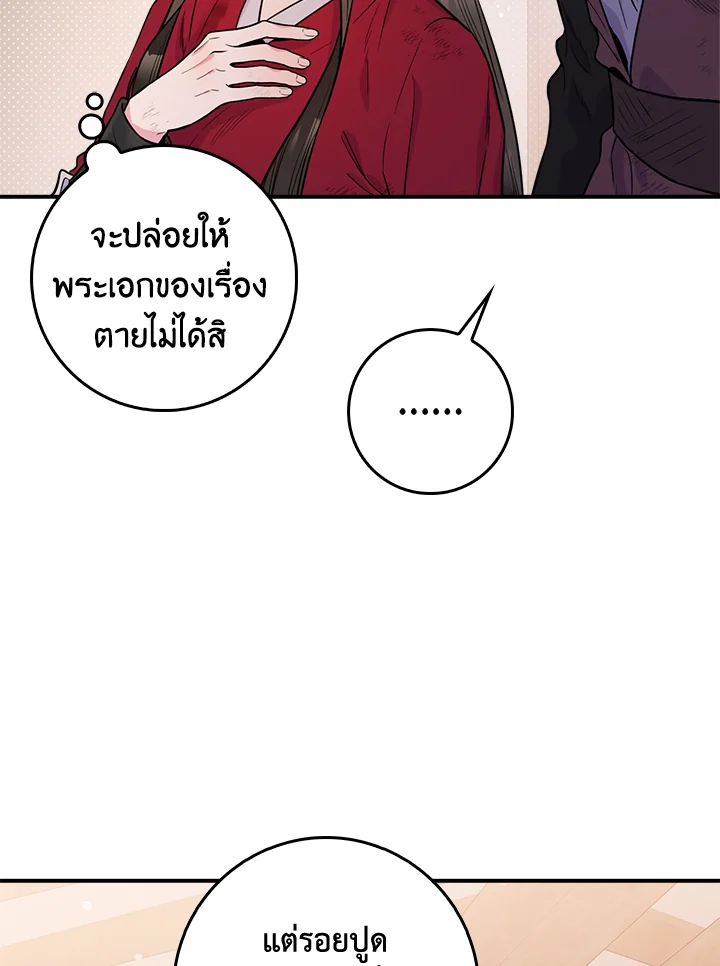 1668manga.com