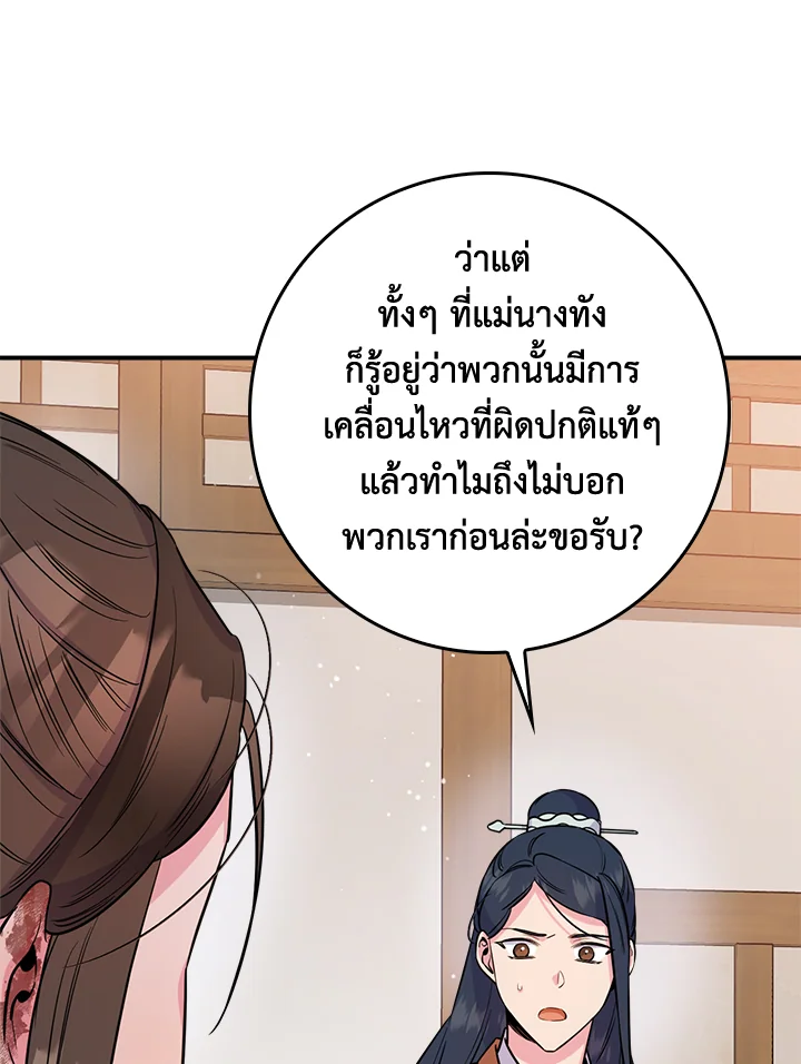 1668manga.com