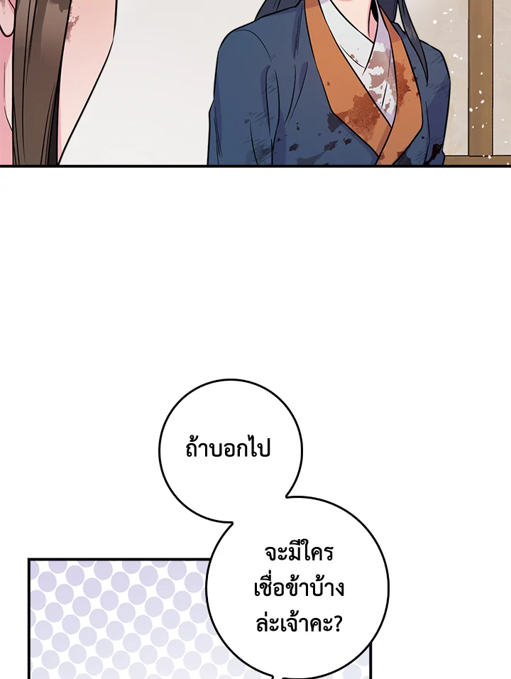 1668manga.com