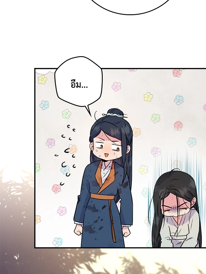 1668manga.com