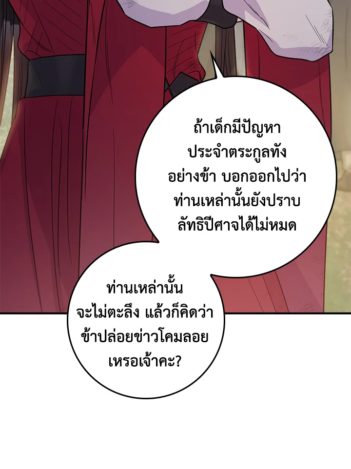 1668manga.com