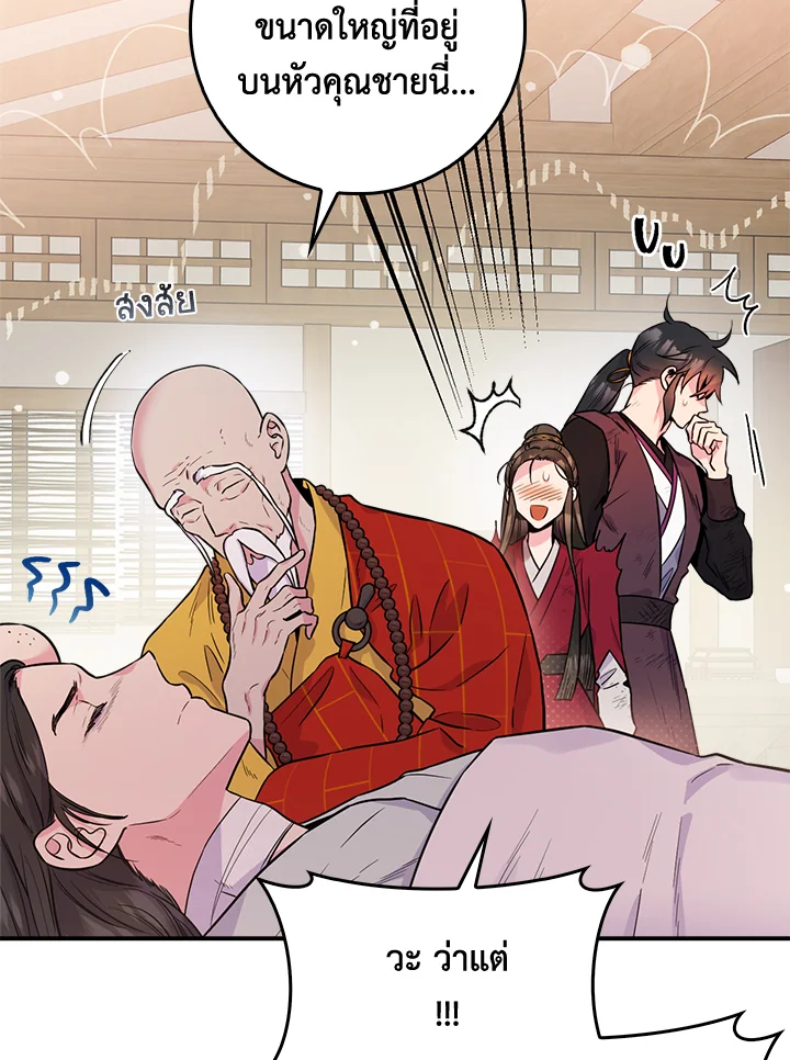 1668manga.com