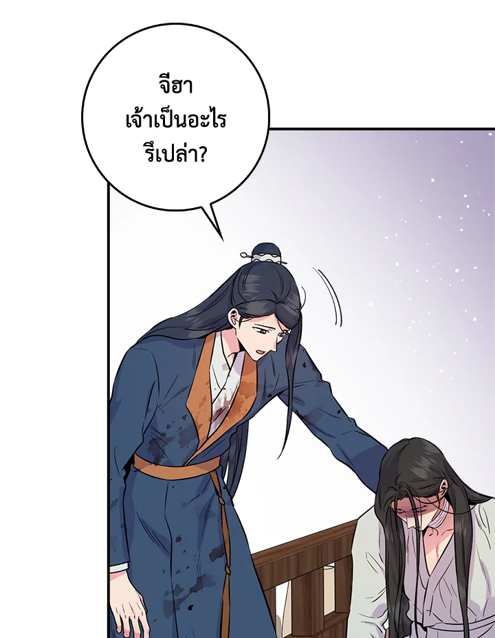 1668manga.com