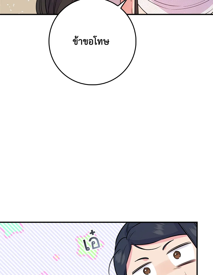 1668manga.com