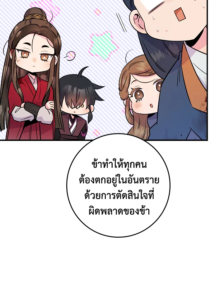 1668manga.com