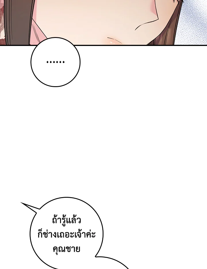 1668manga.com