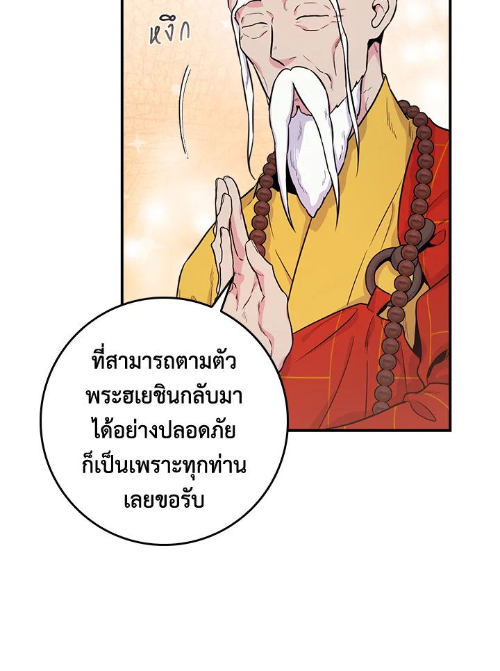 1668manga.com