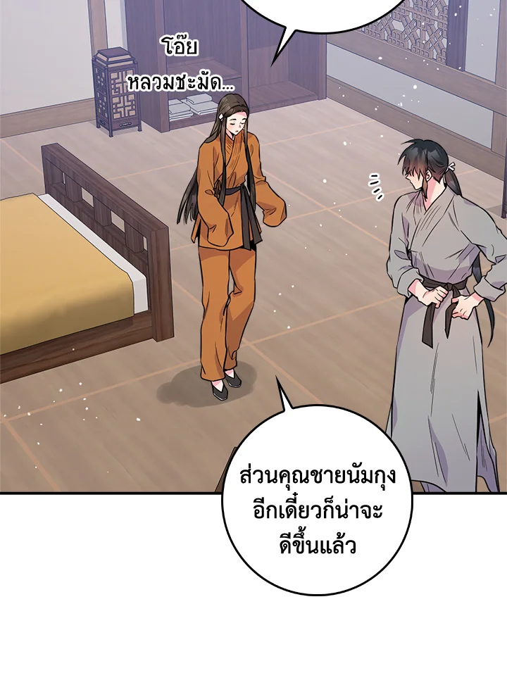 1668manga.com