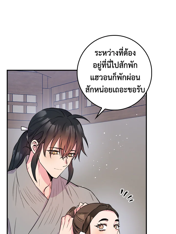 1668manga.com