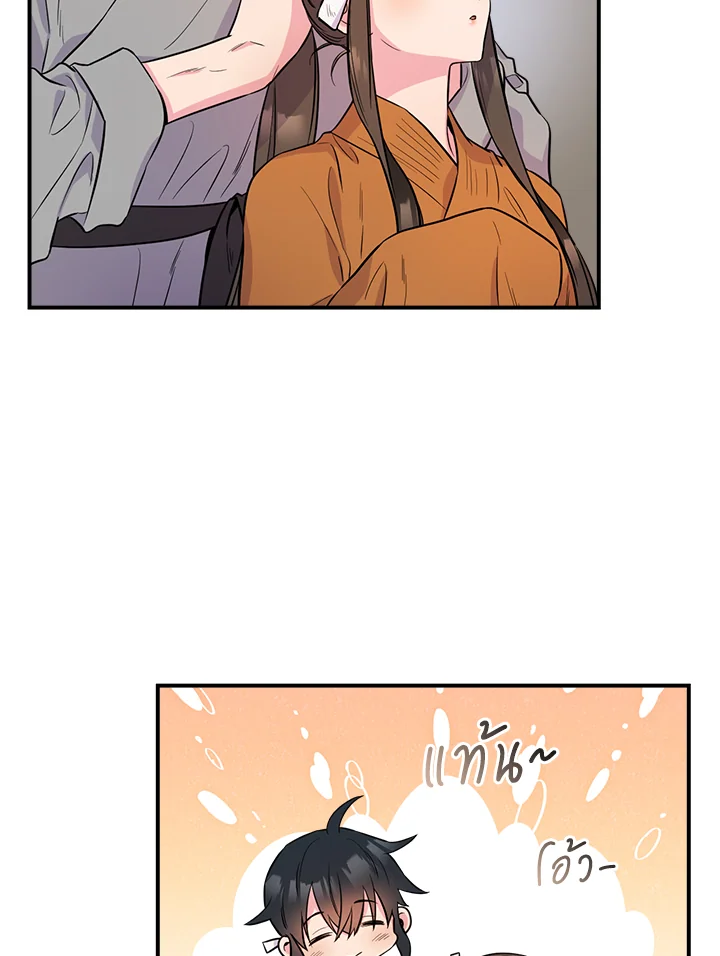 1668manga.com