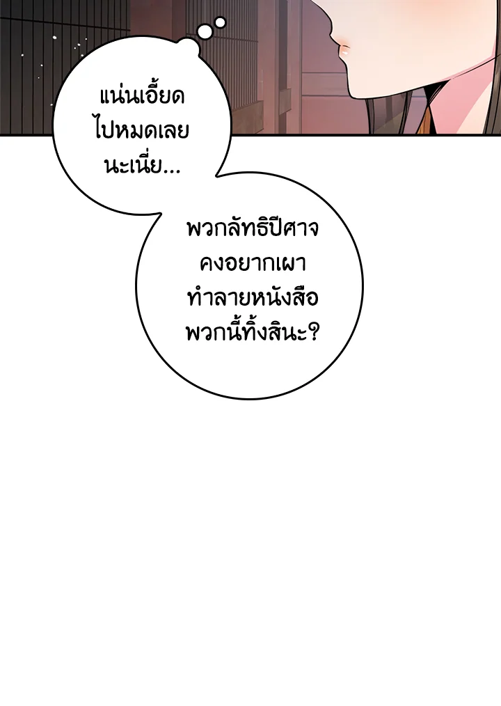1668manga.com