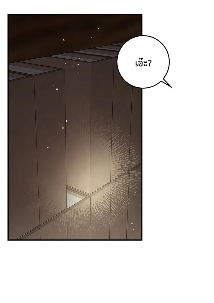 1668manga.com