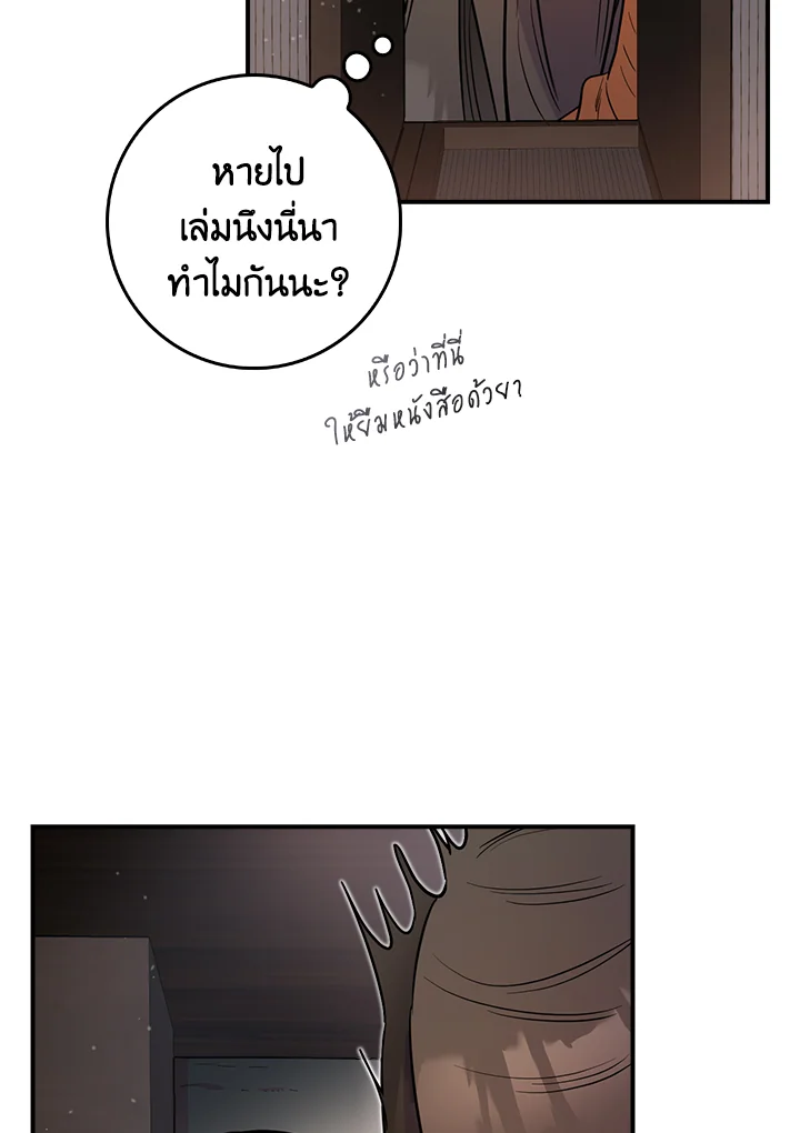 1668manga.com