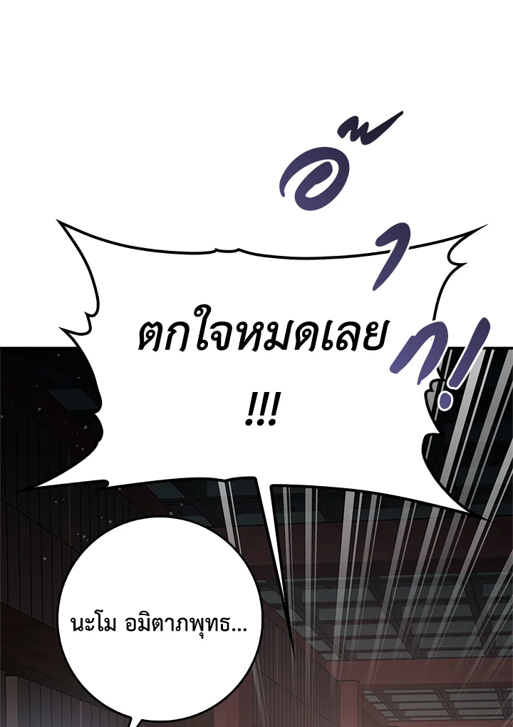 1668manga.com