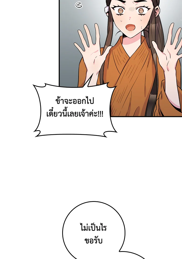 1668manga.com