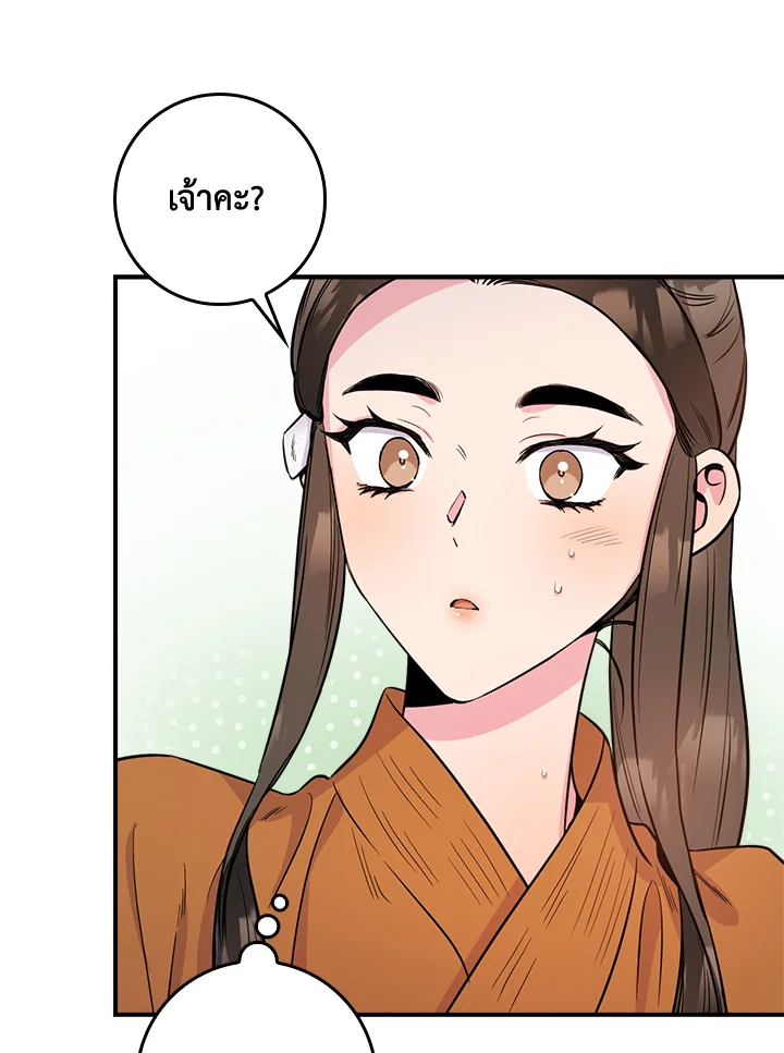 1668manga.com