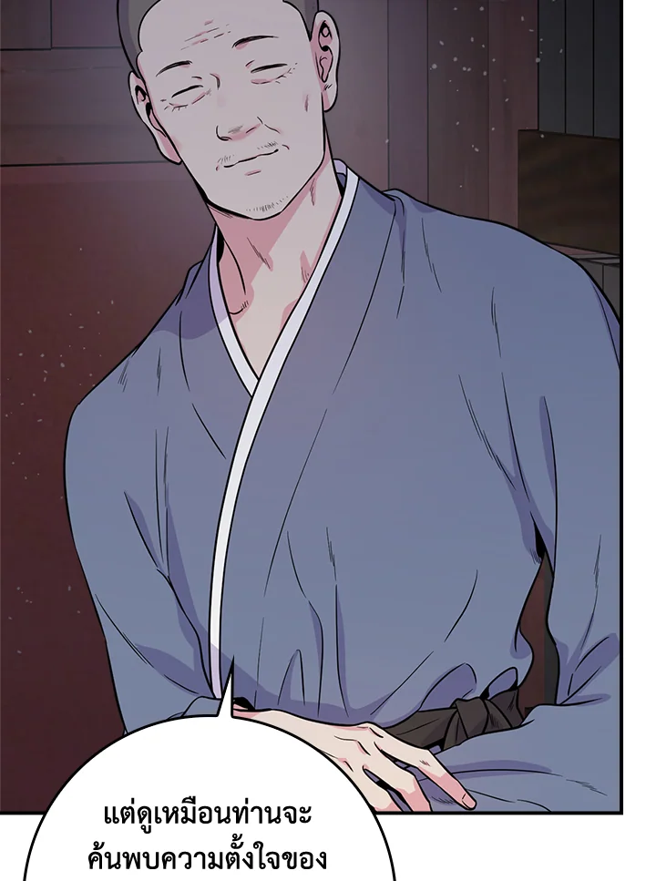 1668manga.com