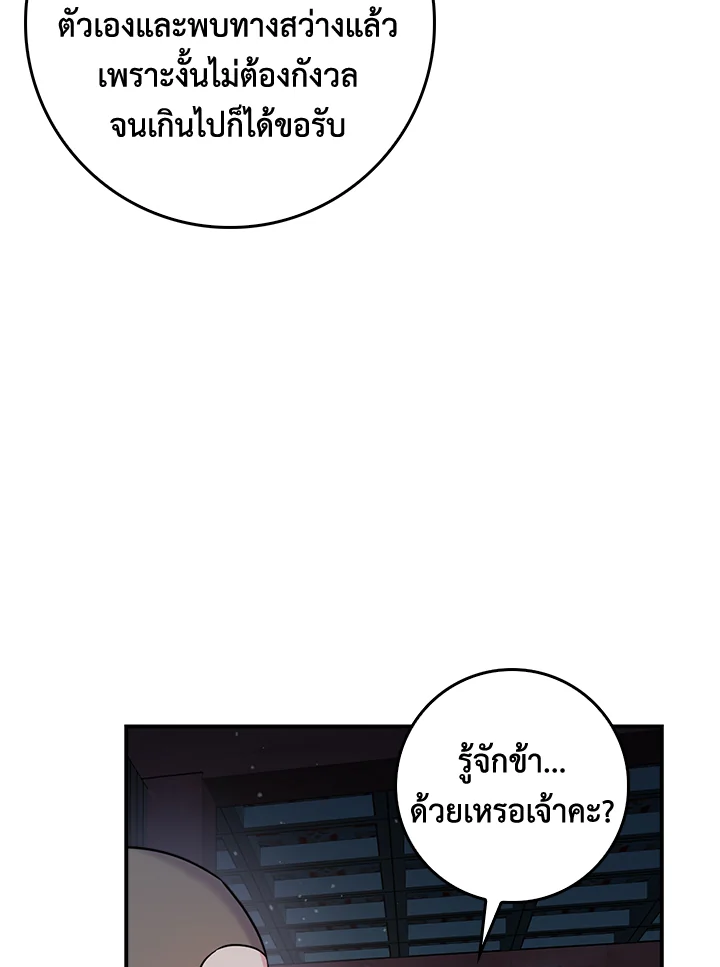 1668manga.com
