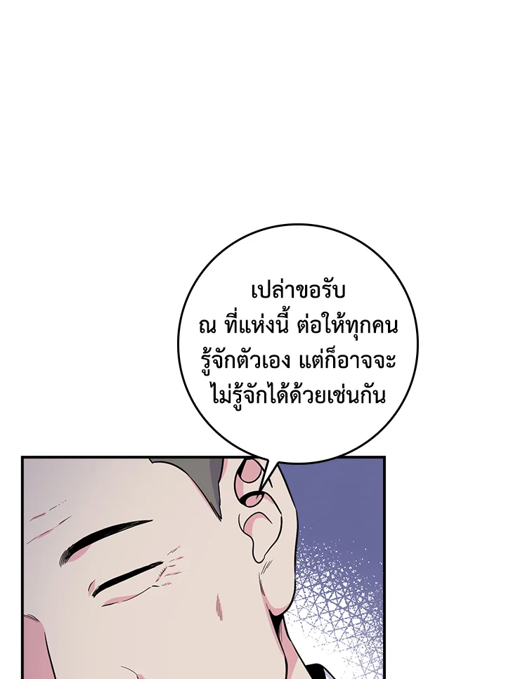 1668manga.com