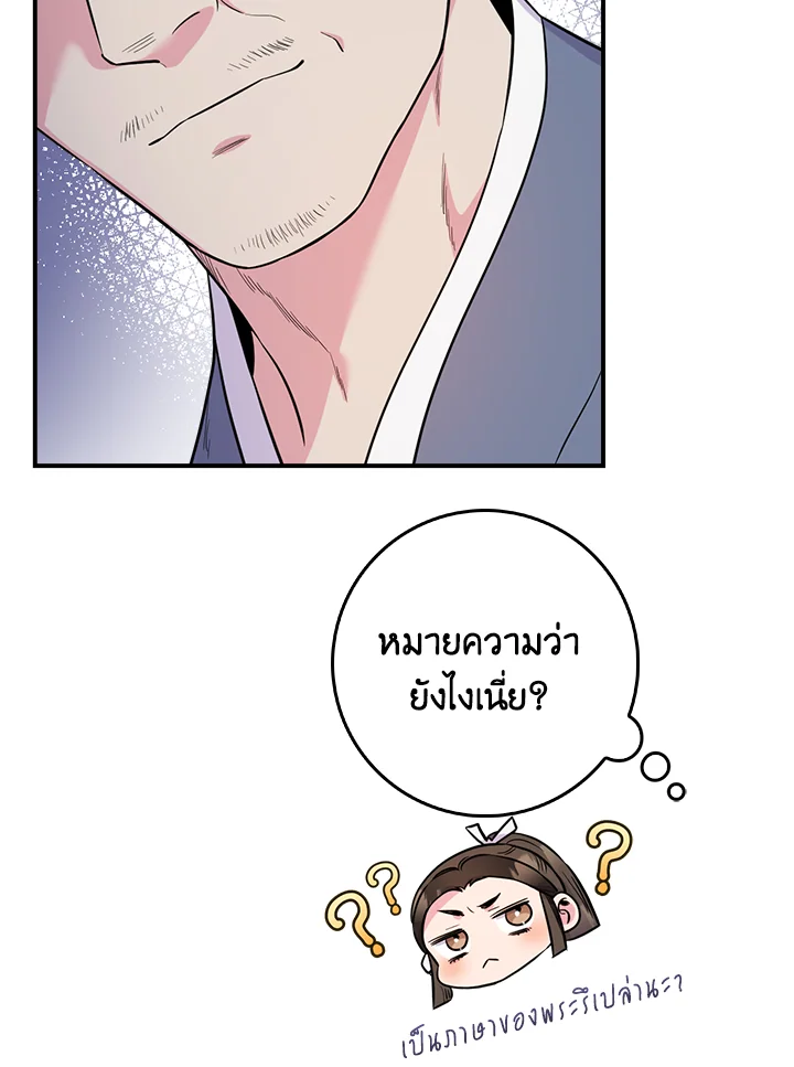 1668manga.com