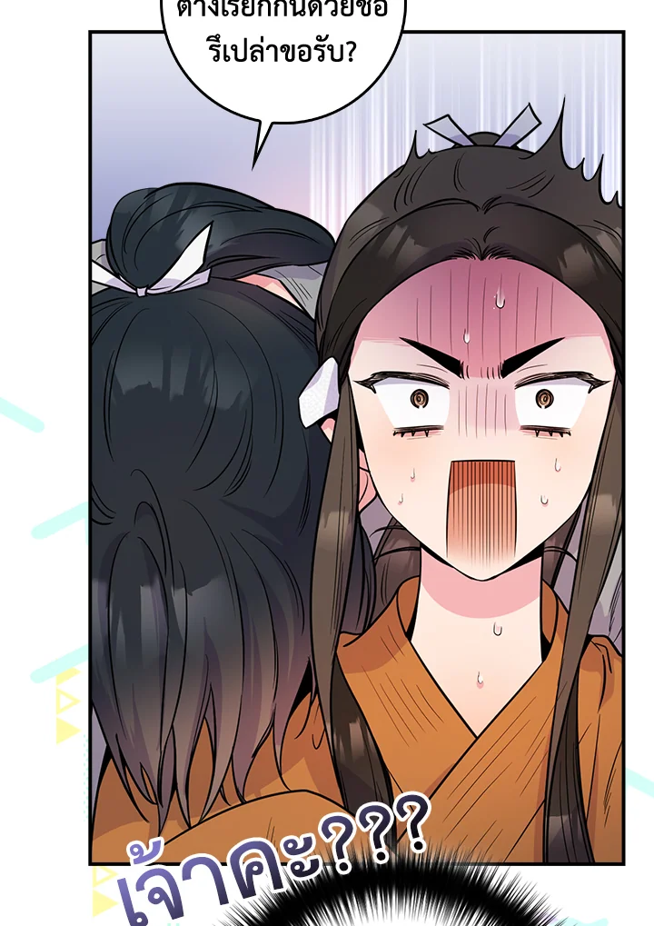 1668manga.com