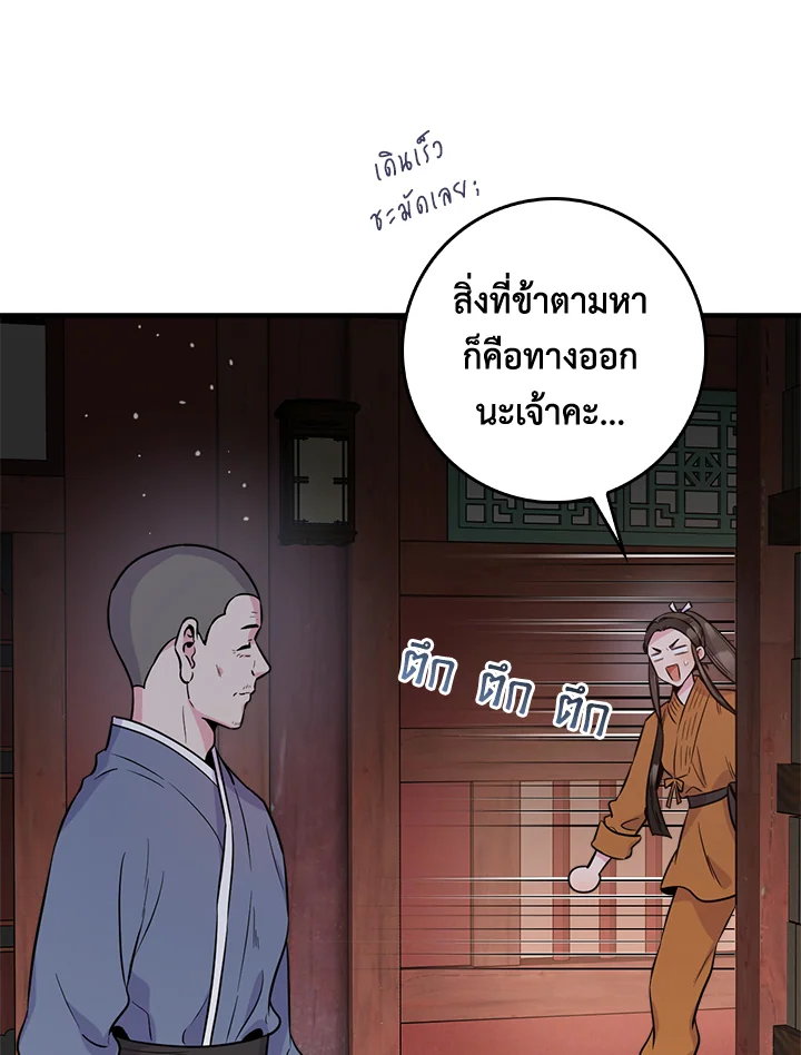 1668manga.com