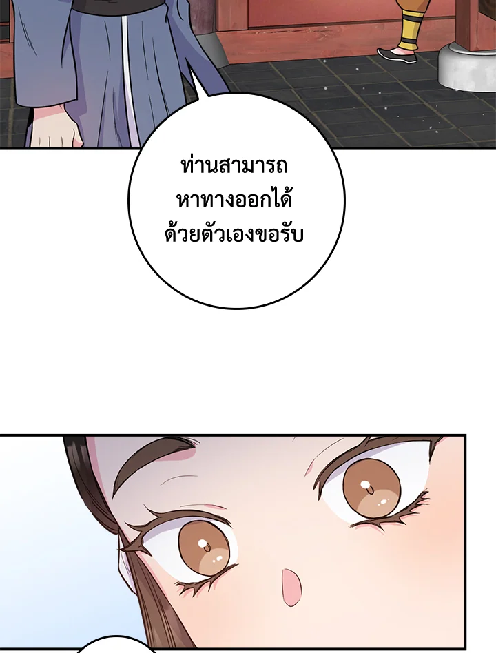 1668manga.com
