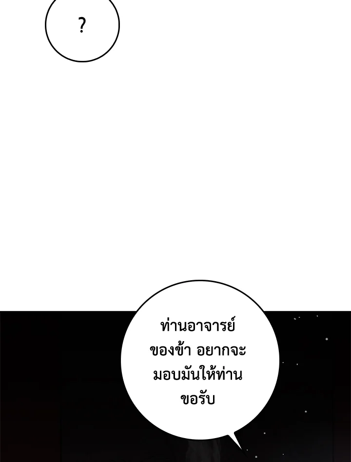 1668manga.com