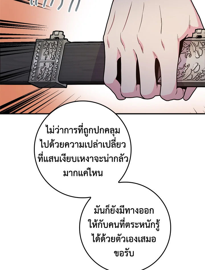 1668manga.com