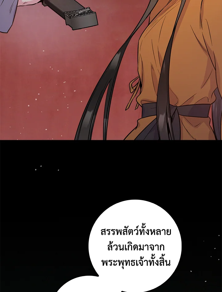 1668manga.com
