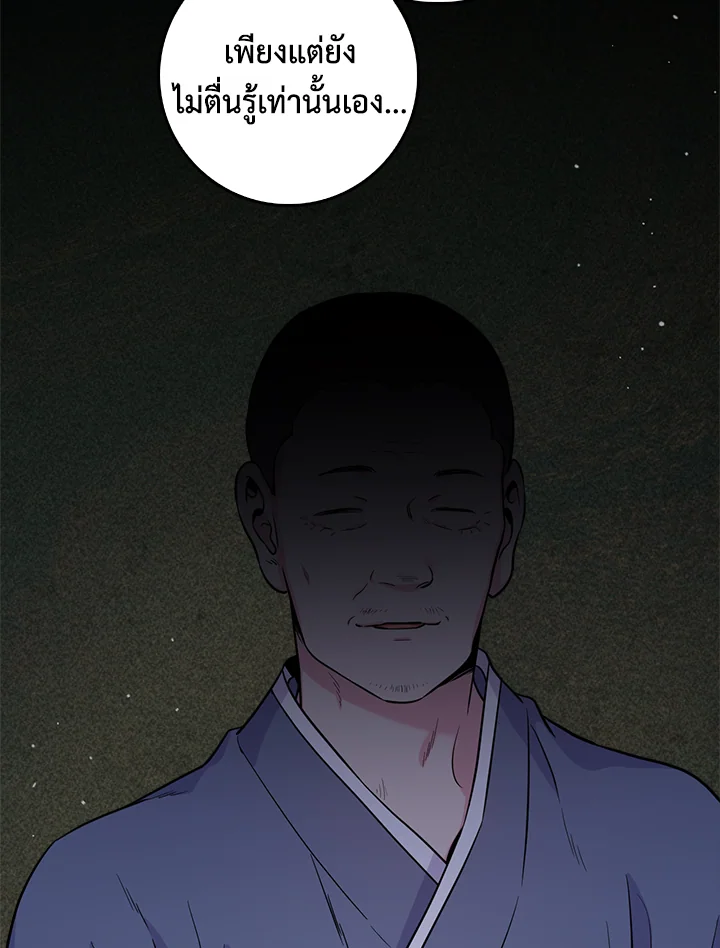 1668manga.com