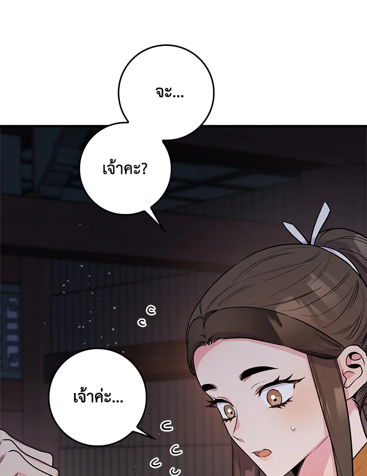 1668manga.com