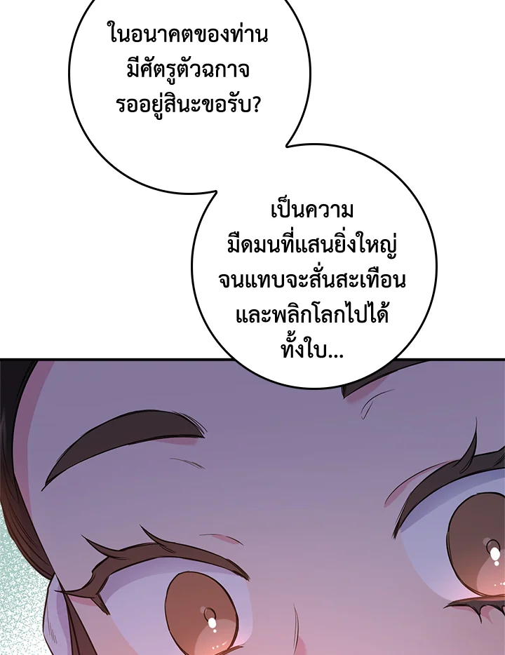 1668manga.com