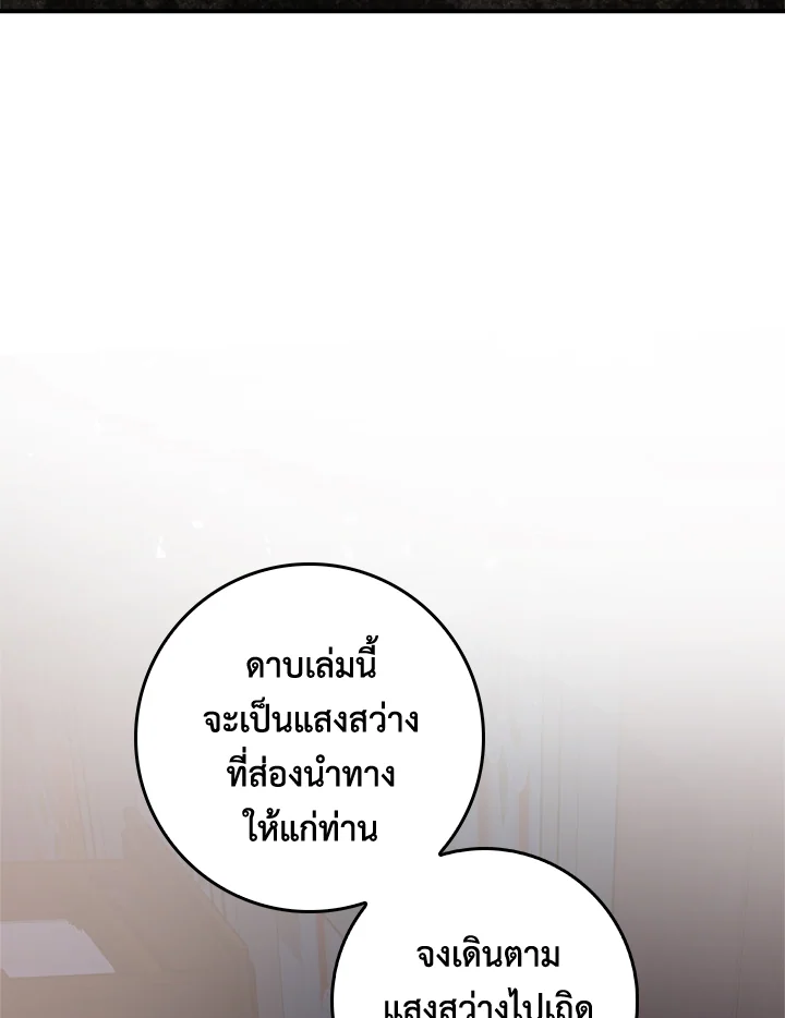 1668manga.com