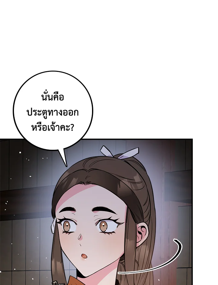 1668manga.com