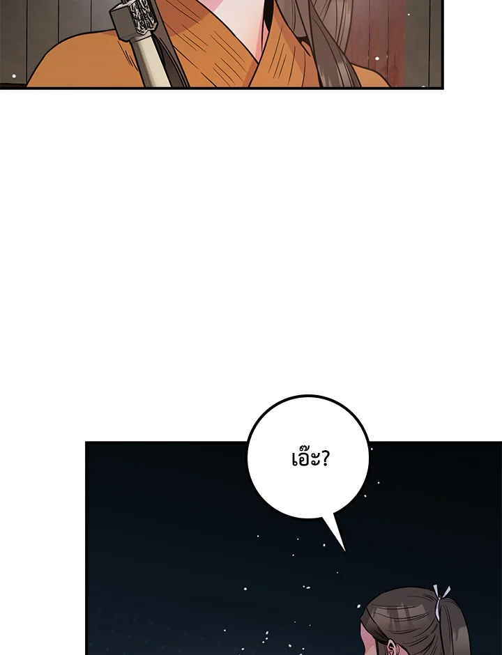 1668manga.com
