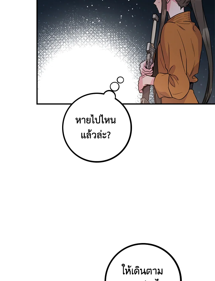 1668manga.com