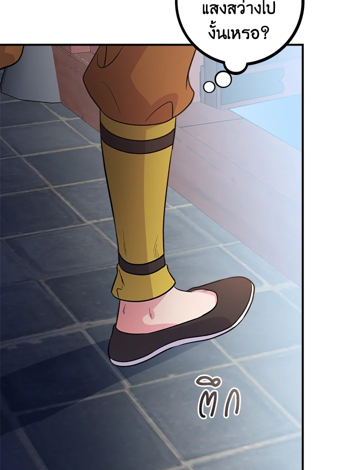 1668manga.com